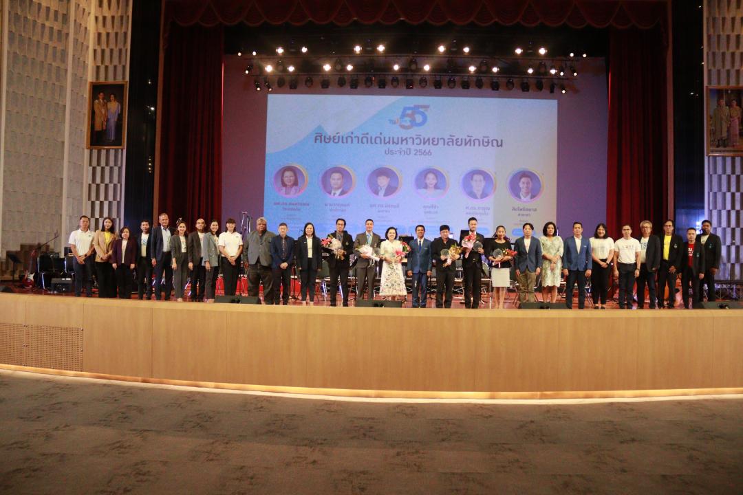 มหาวิทยาลัยทักษิณจัดงานครบรอบ 55 ปี วันสถาปนามหาวิทยาลัยทักษิณ
