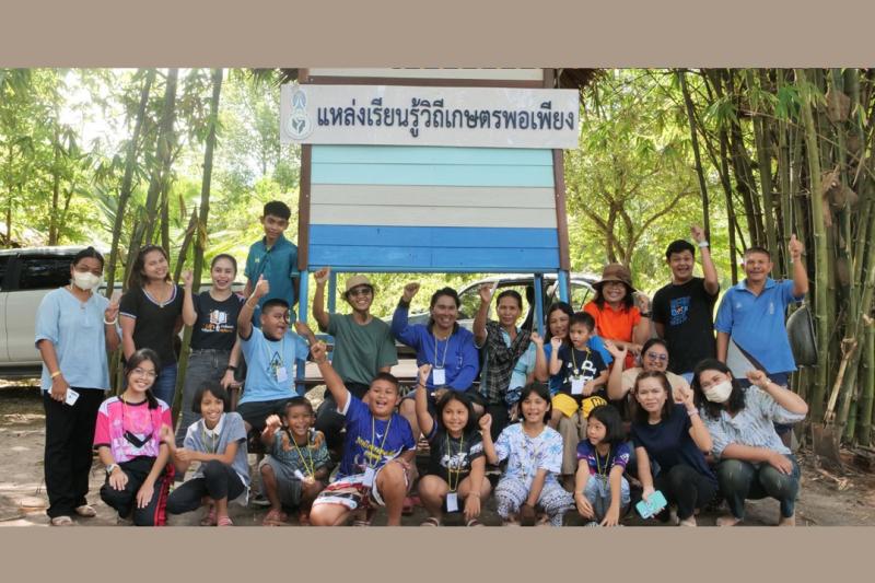 สํานักส่งเสริมการบริการวิชาการและภูมิปัญญาชุมชน จัดกิจกรรม "สุข สนุก เรียนท้องทุ่ง วิถีการดํานา"