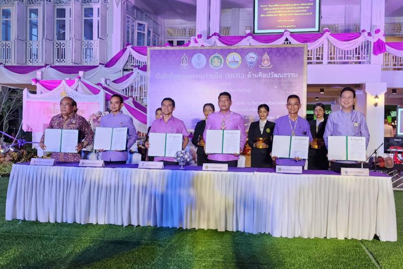 ม.ทักษิณ จับมือภาคีเครือข่าย ส่งเสริมสนับสนุน สืบสาน รักษาและต่อยอด ศิลปวัฒนธรรมของจังหวัดพัทลุง