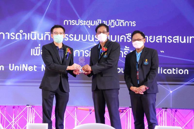 มหาวิทยาลัยทักษิณรับมอบเป็นเจ้าภาพจัดงาน WUNCA42 ในเดือนมกราคม 2566 ณ มหาวิทยาลัยทักษิณ วิทยาเขตพัทลุง