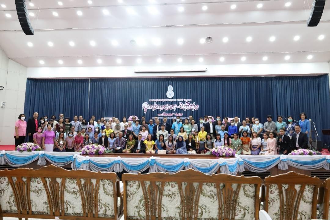 "ลูกศรกาลเวลา-ปาริชาต" ม.ทักษิณจัดงานแสดงมุทิตาจิตแด่ผู้เกษียณอายุราชการ ประจำปีงบประมาณ พ.ศ. ๒๕๖๕