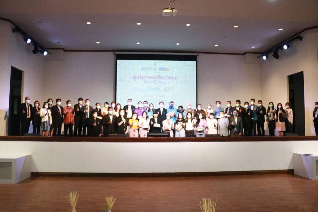 ม.ทักษิณ จัดกิจกรรมผู้บริหารพบสื่อมวลชนประจำปี 2565 (TSU Thanks Press Party 2022)