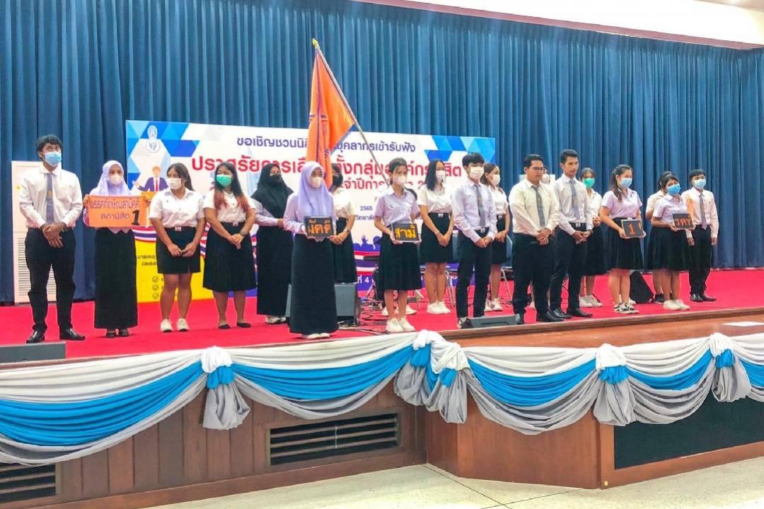 ม.ทักษิณ จัดการเลือกตั้งกลุ่มองค์กรนิสิต ประจําปีการศึกษา 2565 นิสิตกิจกรรมแห่เสนอตัวรับเลือกตั้ง