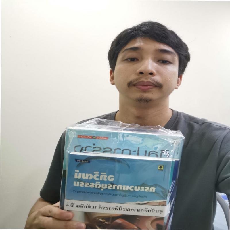 คณะนิติศาสตร์ ม.ทักษิณ วิทยาเขตพัทลุง มอบทุนหนังสือส่งเสริมการศึกษาแก่นิสิตเรียนดีแต่ขาดแคลนทุนทรัพย์ 