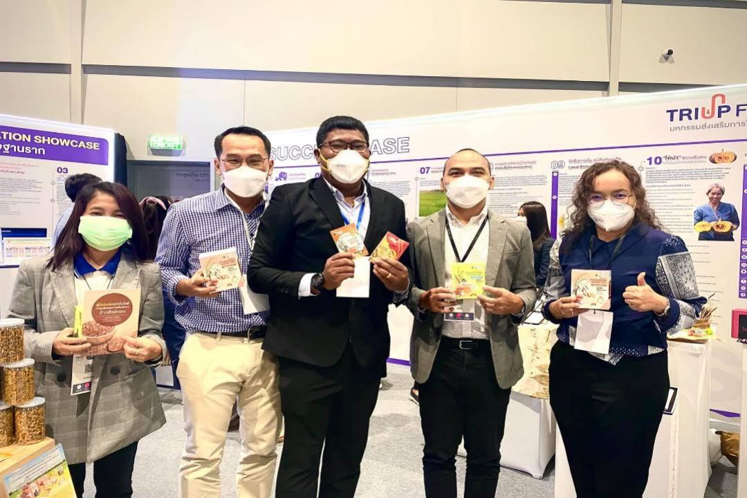 ผงชงดื่มเพื่อสุขภาพจากสารสกัดข้าวสังข์หยดอินทรีย์ ผลิตภัณฑ์จากงานวิจัย นักวิจัยมหาวิทยาลัยทักษิณสู่การใช้ประโยชน์ในเชิงพาณิชย์ ร่วมจัดแสดงในงาน TRIUP FAIR 2022 "มหกรรมส่งเสริมการใช้ประโยชน์จากงานวิจัย"