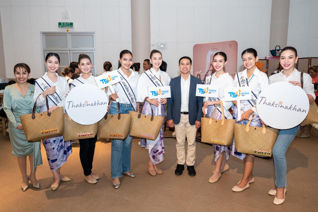 กองประกวดนางสาวไทย 2566 ทำกิจกรรมสานภูมิปัญญาชุมชน ณ มหาวิทยาลัยทักษิณ วิทยาเขตพัทลุง