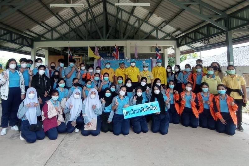 นิสิตและบุคลากร ม.ทักษิณ ร่วมทำกิจกรรมจิตอาสา เนื่องในวันเฉลิมพระชนมพรรษา สมเด็จพระนางเจ้า ฯ พระบรมราชินี
