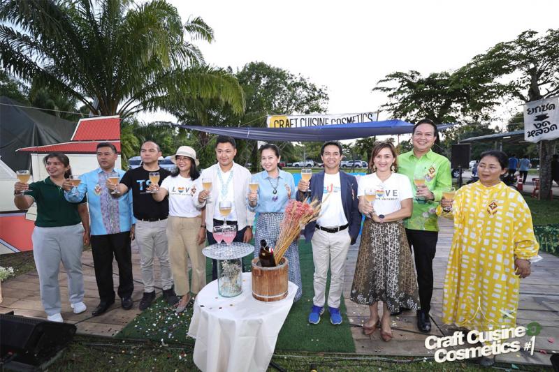 มหาวิทยาลัยทักษิณเปิดงาน Craft Cuisine & Cosmetics 2023 งานคราฟท์ที่ดีที่สุดของพัทลุง
