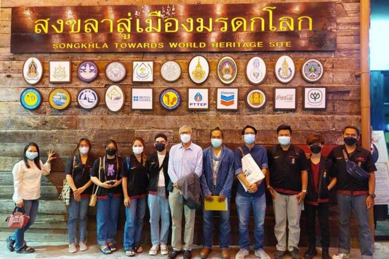 ประวัติศาสตร์เมืองสงขลา (หัวเขาแดง) ท่ามกลางกระแสความเปลี่ยนแปลง" จากเวทีเสวนาขับเคลื่อนสู่สงขลาเมืองมรดกโลก