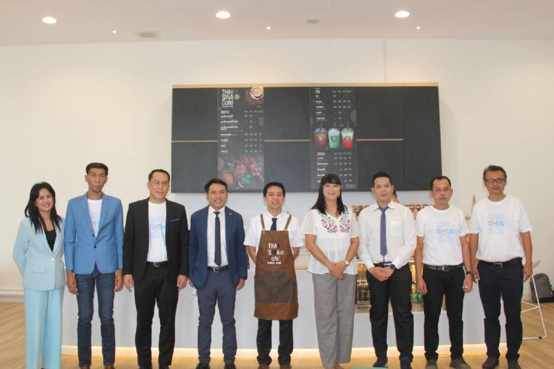 มหาวิทยาลัยทักษิณ วิทยาเขตสงขลา เปิดตัว "ทักษิณาคาเฟ่" สร้างพื้นที่ความสุขของทุกคน