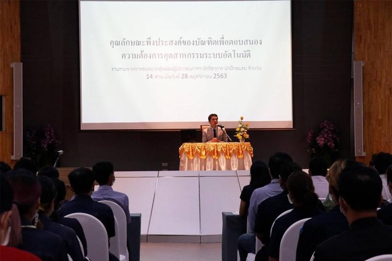 คณะวิศวกรรมศาสตร์ มหาวิทยาลัยทักษิณ ร่วมกับ บริษัท เอส.เอ็ม.ซี. (ประเทศไทย) จำกัด จัดโครงการบรรยายหัวข้อพิเศษ 