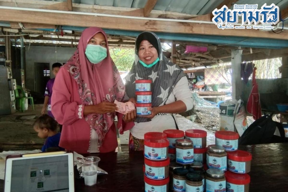 นักวิจัย ม.ทักษิณ ต่อยอดกะปิบ้านทับ ดึงภูมิปัญญา สร้างรายได้อย่างยั่งยืน