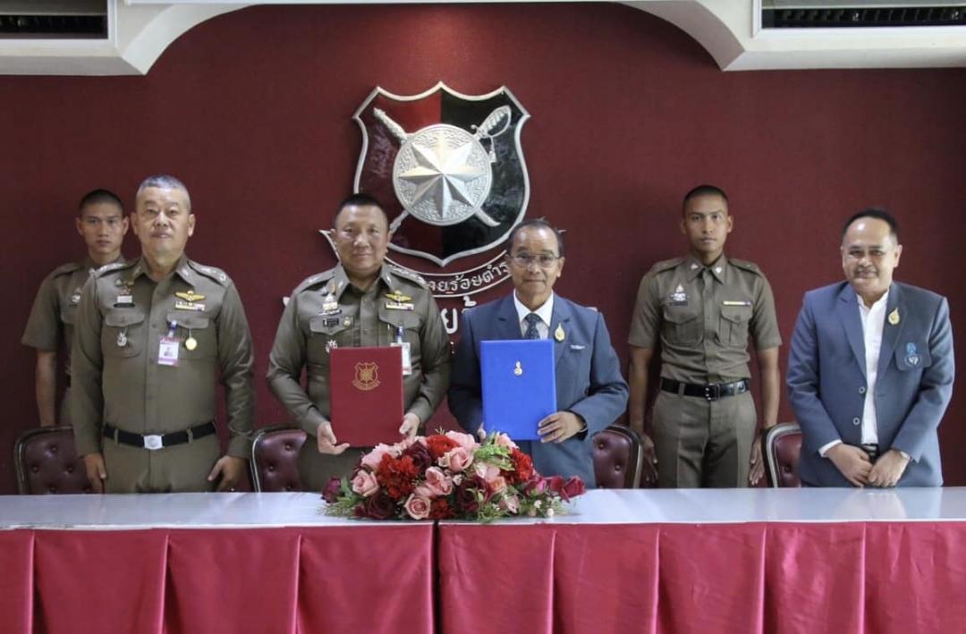 UMDC ม.ทักษิณ ลงนามความร่วมมือทางวิชาการ กับ โรงเรียนนายร้อยตำรวจ สำนักงานตำรวจแห่งชาติ พัฒนาการเรียนการสอนการวิจัย ต่อยอดสู่คุณภาพมาตรฐานทางวิชาการ