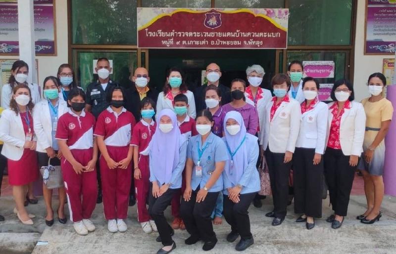 คณะพยาบาลศาสตร์ลงนามความร่วมมือหน่วยงานร่วมส่งเสริมด้านต่างๆของนักเรียนโรงเรียนตำรวจตระเวนชายแดนบ้านควนตะแบก