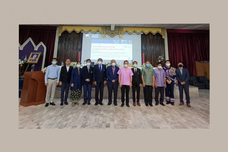 ม.ทักษิณ ร่วมมือเครือข่ายจัดสัมมนาวิชาการด้านชาติพันธุ์และจีโนมมนุษย์ในภาคใต้ของประเทศไทย