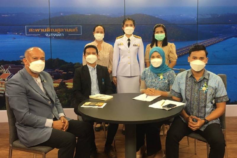อธิการบดี ม.ทักษิณ ให้สัมภาษณ์ รายการพิราบคาบข่าวช่อง NBT SOUTH