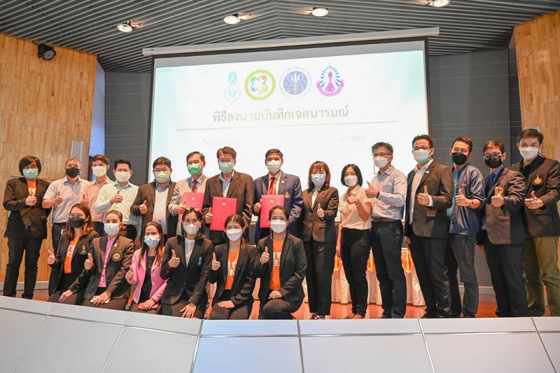 คณะอนุกรรมการประเมินและคัดเลือกมหาวิทยาลัย-โรงเรียน โครงการ วมว. ระยะที่ 3 ลงพื้นที่ตรวจเยี่ยม โครงการ วมว.-ม.ทักษิณ
