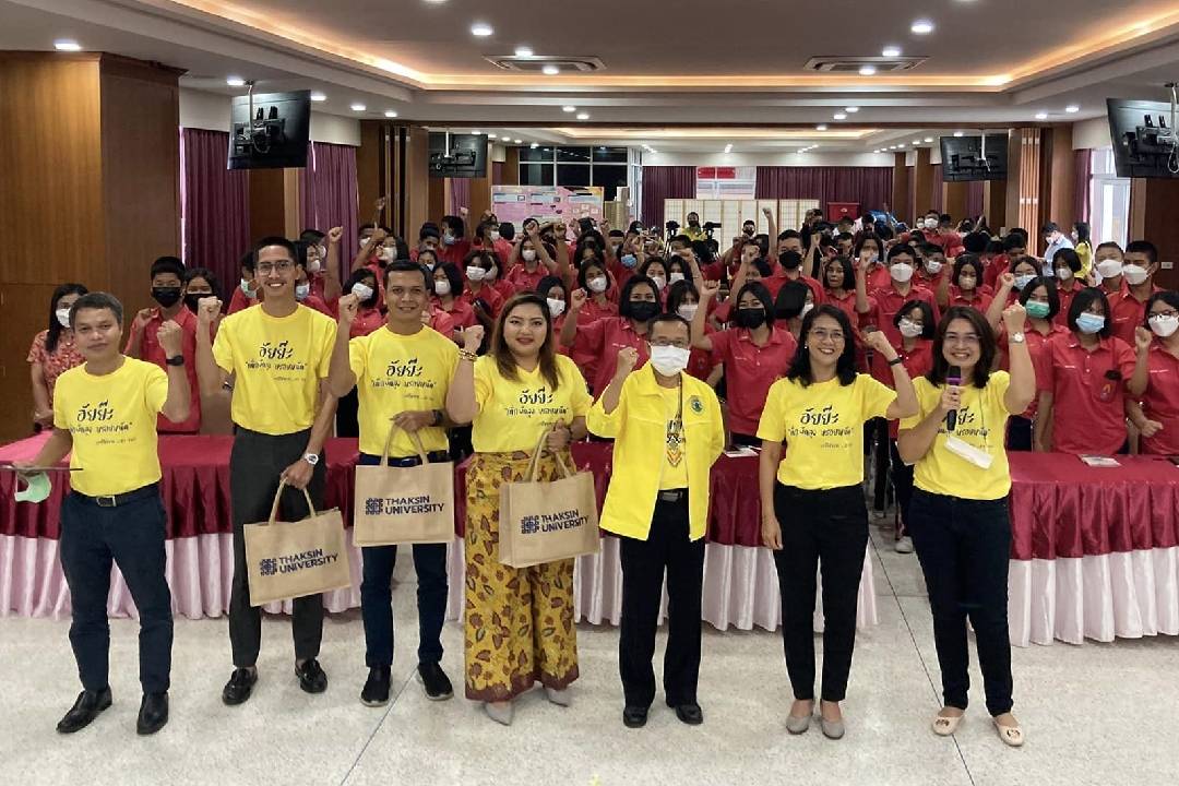 ม.ทักษิณ ร่วมจัดแสดงนิทรรศการเปิดโลกการศึกษาสร้างปัญญาเด็กพัทลุง ครั้งที่ 16 ประจำปี 2565