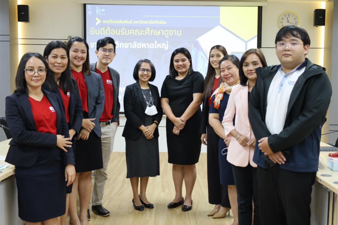 งานวิเทศสัมพันธ์ ม.ทักษิณ ต้อนรับคณะดูงานจากสถาบันภาษา ม.หาดใหญ่ แลกเปลี่ยนประสบการณ์ด้านการบริหารงานสถาบันภาษา มหาวิทยาลัยทักษิณ 
