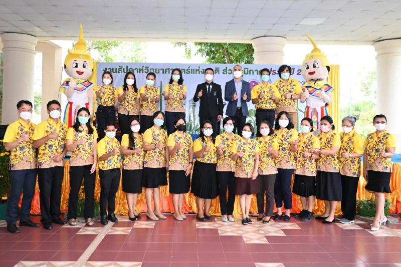 มหาวิทยาลัยทักษิณเปิดงานสัปดาห์วิทยาศาสตร์แห่งชาติ ส่วนภูมิภาค มหกรรมแห่งการเรียนรู้วิทยาศาสตร์ ประจำปี 2565