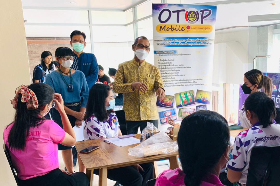 สสช. และ สบพ. ม.ทักษิณ ร่วมกับ พช. จ.พัทลุง ดำเนินการประเมินคุณภาพของผลิตภัณฑ์ภายใต้โครงการขับเคลื่อนเศรษฐกิจและสังคมฐานรากหลังโควิดด้วยเศรษฐกิจ BCG (U2T for BCG) พร้อมออกใบรับรองผลิตภัณฑ์ เพื่อใช้ในการขอรับการสนับสนุนงบประมาณโครงการ "คูปองวิทย์เพื่อโอทอป"