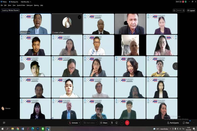 หน่วยตรวจสอบภายใน ม.ทักษิณ จัดโครงการปลูกและปลุกจิตสำนึกด้านธรรมาภิบาลและจริยธรรม