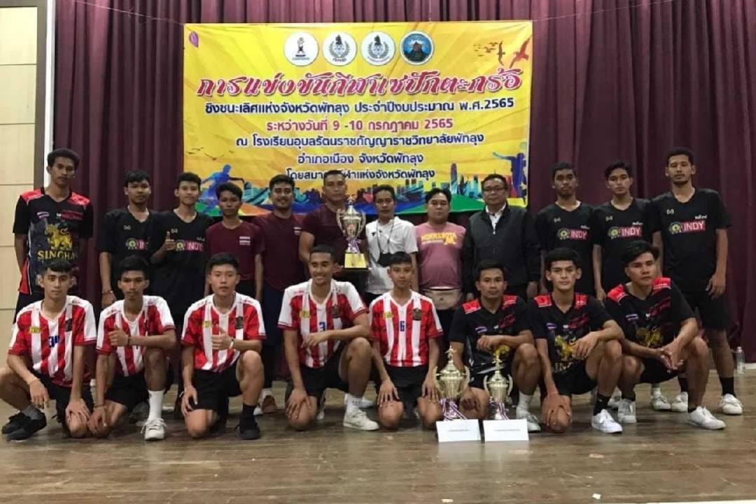 ทีมตะกร้อ ม.ทักษิณ ได้รับรางวัลรองชนะเลิศอันดับ 2 ตะกร้อชิงแชม์จังหวัดพัทลุง
