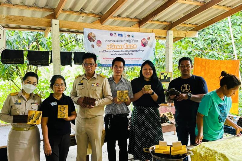 "ศรีนาคาโมเดล" สานพลังสร้างเครือข่ายแก้จนตำบลบ้านนา อำเภอศรีนครินทร์ จังหวัดพัทลุง 