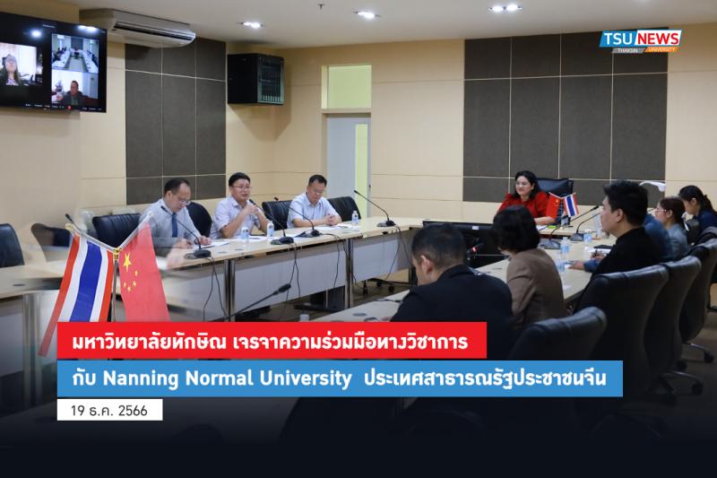 นิสิตคณะศิลปกรรมศาสตร์เข้าร่วมแสดงในงาน UMK International Day 2023 (Enterpreneurship Hill UMK City Campus) ณ University of Kelantan ประเทศมาเลเซีย 