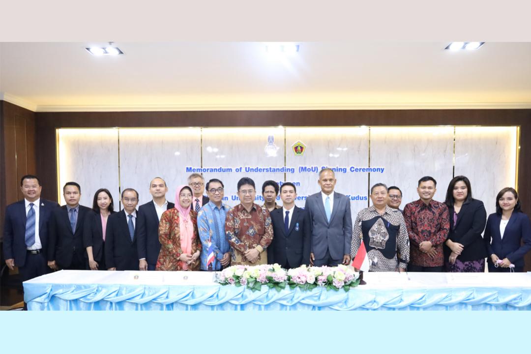 ม.ทักษิณ ลงนามความร่วมมือกับ Universitas Muria Kudus ประเทศอินโดนีเซีย 
