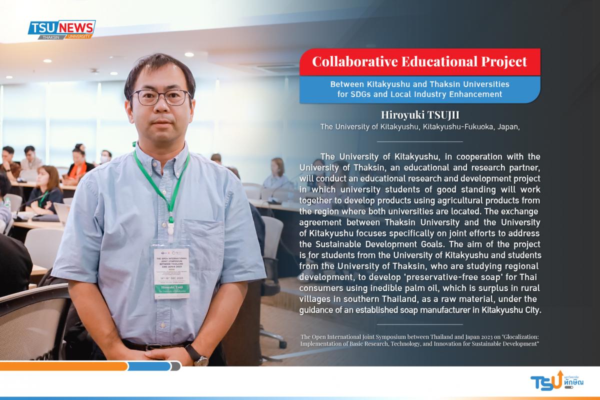 Collaborative Educational Project  between The University of Kitakyushu and Thaksin University for SDGs and Local Industry Enhancement