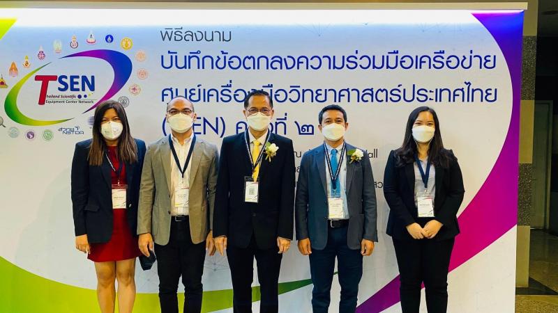 ศูนย์เครื่องมือกลาง ม.ทักษิณ ยกระดับมาตรฐานห้องปฏิบัติการ มุ่งสู่นวัตกรรมสังคม