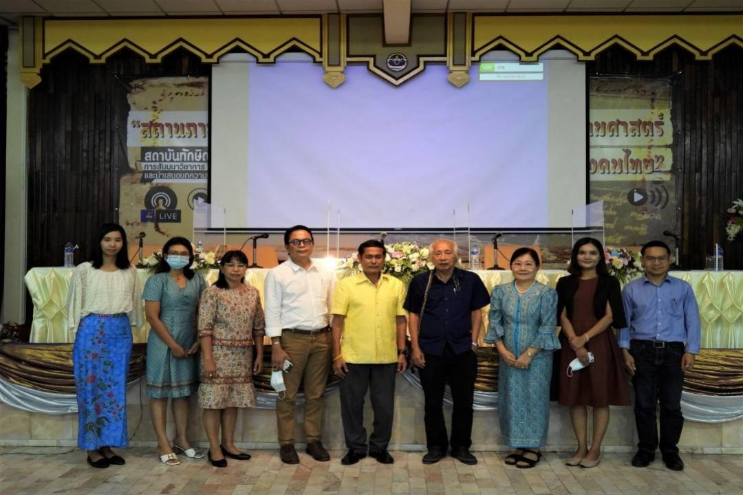 สถาบันทักษิณคดีศึกษา ม.ทักษิณ จัดงานสัมมนาระดับชาติ เรื่อง สถานภาพ ความรู้ เอกสารตัวเขียนกับมนุษยศาสตร์ สังคมศาสตร์ และวิทยาศาสตร์ ในสังคมไทย