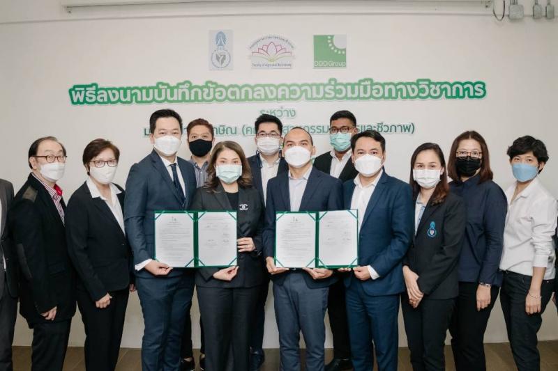 คณะอุตสาหกรรมเกษตรและชีวภาพ ม. ทักษิณ ลงนามความร่วมมือทางวิชาการ กับ บริษัท ดู เดย์ ดรีม จำกัด (มหาชน) มุ่งพัฒนาเครื่องสำอางและผลิตภัณฑ์อาหารเสริมจากวัตถุดิบท้องถิ่นและผลิตภัณฑ์ชุมชนสู่ตลาดสากล