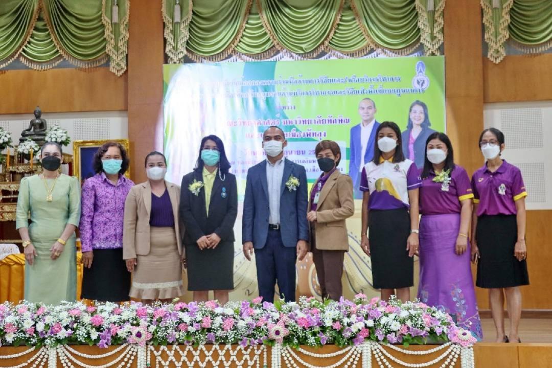 มหาวิทยาลัยทักษิณ ร่วมกับ เทศบาลเมืองพัทลุง จัดทำบันทึกข้อตกลงความร่วมมือด้านการวิจัยและ /หรือบริการวิชาการ
