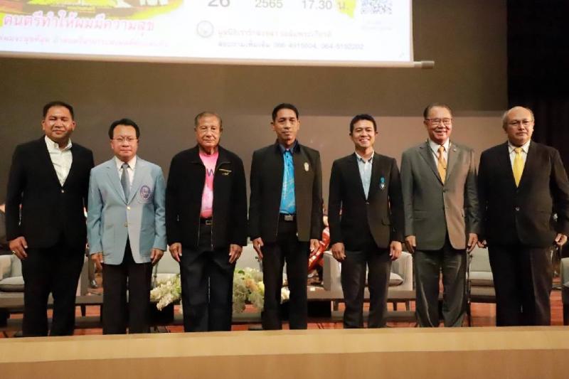 มหาวิทยาลัยทักษิณ ร่วมกับมูลนิธิเรารักสงขลา เฉลิมพระเกียรติ จัดการแถลงข่าวการแสดงวงดุริยางค์สากลฟิลฮาร์โมนิคแห่งสงขลา ในความรำลึกถึง พลเอก เปรม ติณสูลานนท์  (Songkhla Philharmonic Orchestra in remembrance of General Prem Tinsulanonda)