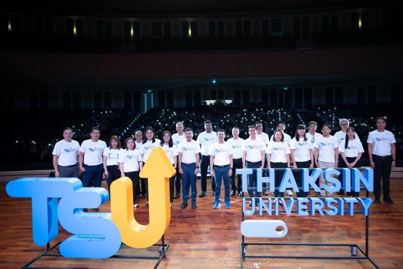 ม.ทักษิณ รีแบรนด์ใหม่ เตรียมพร้อมเคลื่อนเปลี่ยนสู่มหาวิทยาลัยนวัตกรรมสังคม