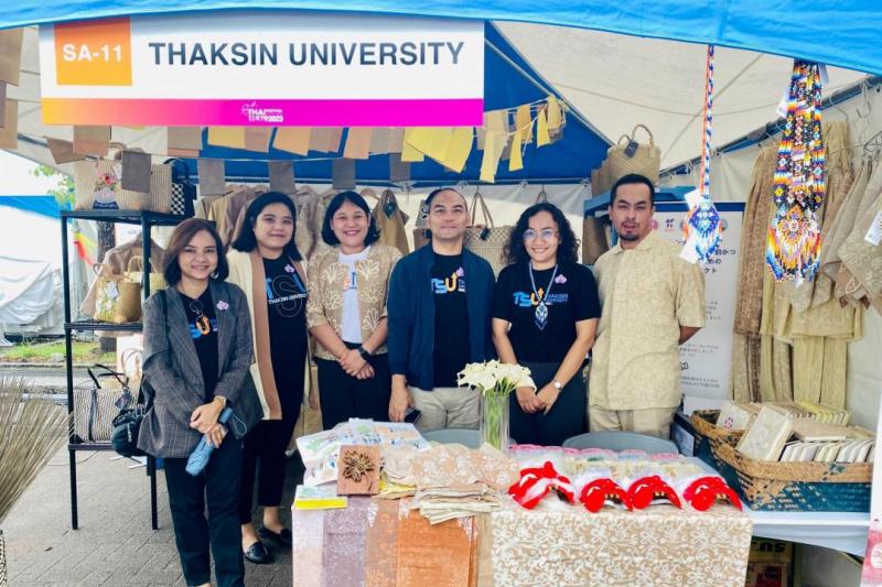 ม.ทักษิณ ยกทัพสินค้านวัตกรรม BCG พัทลุง อวดโฉมจำหน่ายในงาน Thai Festival Tokyo 2023 ณ กรุงโตเกียว ประเทศญี่ปุ่น 