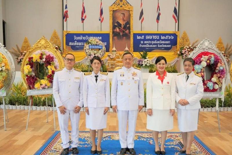 ผู้แทนมหาวิทยาลัยทักษิณร่วมพิธีถวายราชสักการะ เนื่องในวันคล้ายวันสวรรคตสมเด็จพระนเรศวรมหาราช