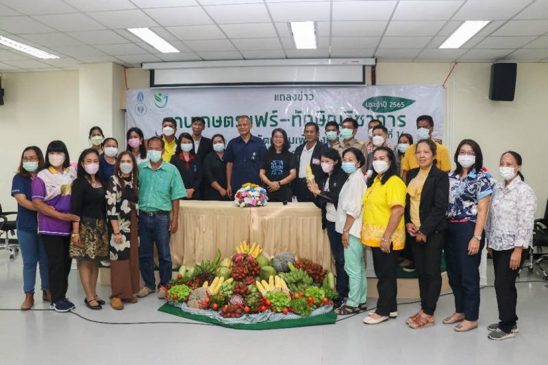 งานเกษตรแฟร์-ทักษิณวิชาการ ครั้งที่ 16 ประจำปี 2565 ม.ทักษิณ วิทยาเขตพัทลุง 