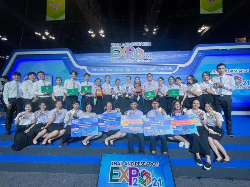 มหาวิทยาลัยทักษิณ ขอแสดงความยินดีกับนิสิตที่ได้รับรางวัลในการนำเสนอผลงาน ในงาน 