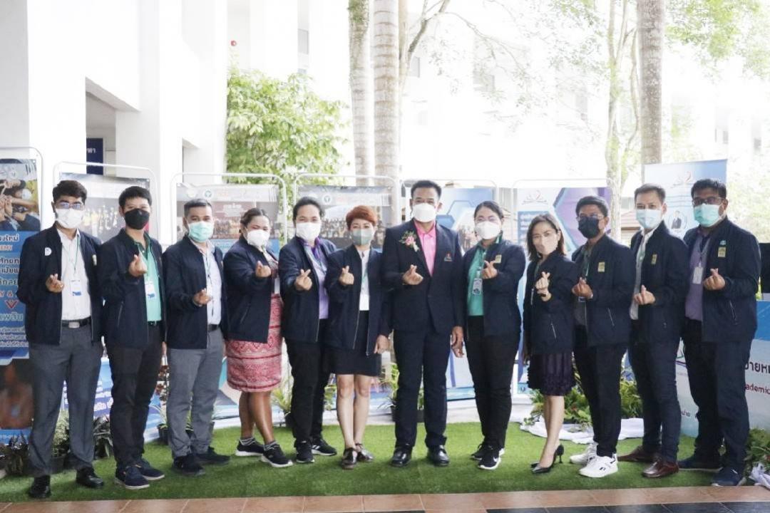 การประชุมวิชาการระดับชาติและนานาชาติ "วิทยาการสุขภาพและการกีฬา" ครั้งที่ 5  