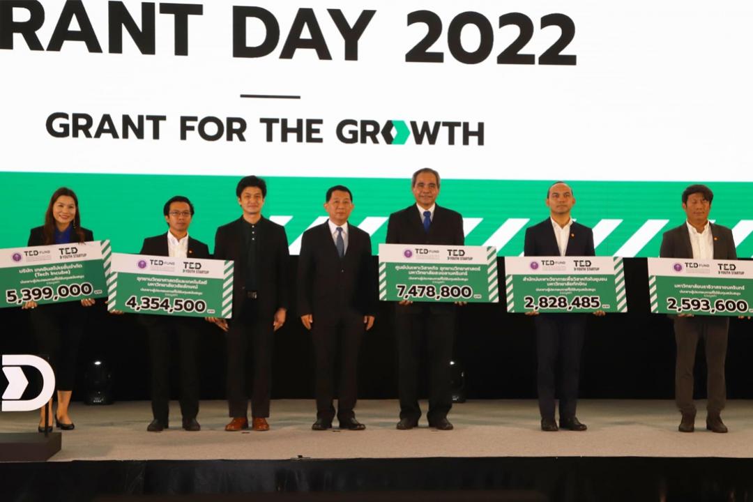 ICEI TSU เข้าร่วมรับมอบทุนสนับสนุนผู้ประกอบการ งาน"TED Fund Grant Day 2022" ในนามเครือข่ายร่วมพัฒนาผู้ประกอบการ (TED Fellow)