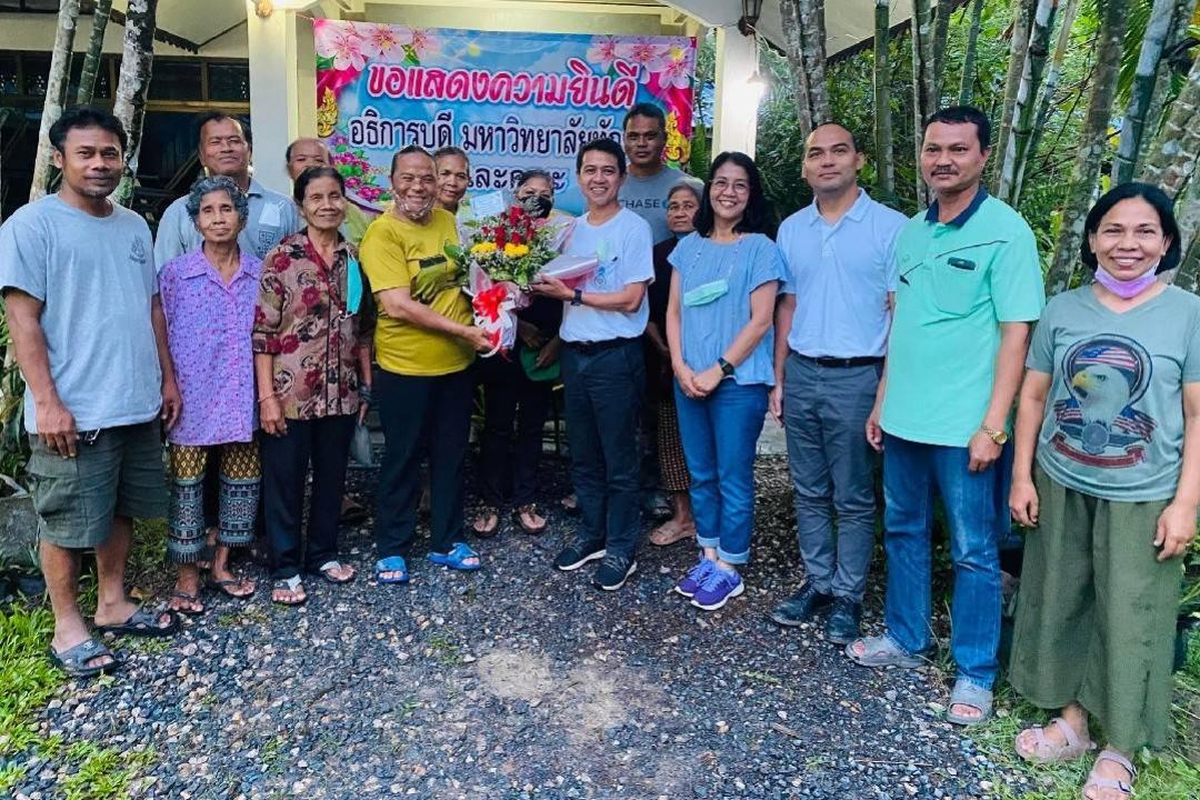 มหาวิทยาลัยทักษิณ "ต้องมีชุมชนเป็นรั้ว"หมุดหมายแรกพบชาวชุมชน หมู่ที่ 9 ตำบลบ้านพร้าว อำเภอป่าพะยอม จังหวัดพัทลุง