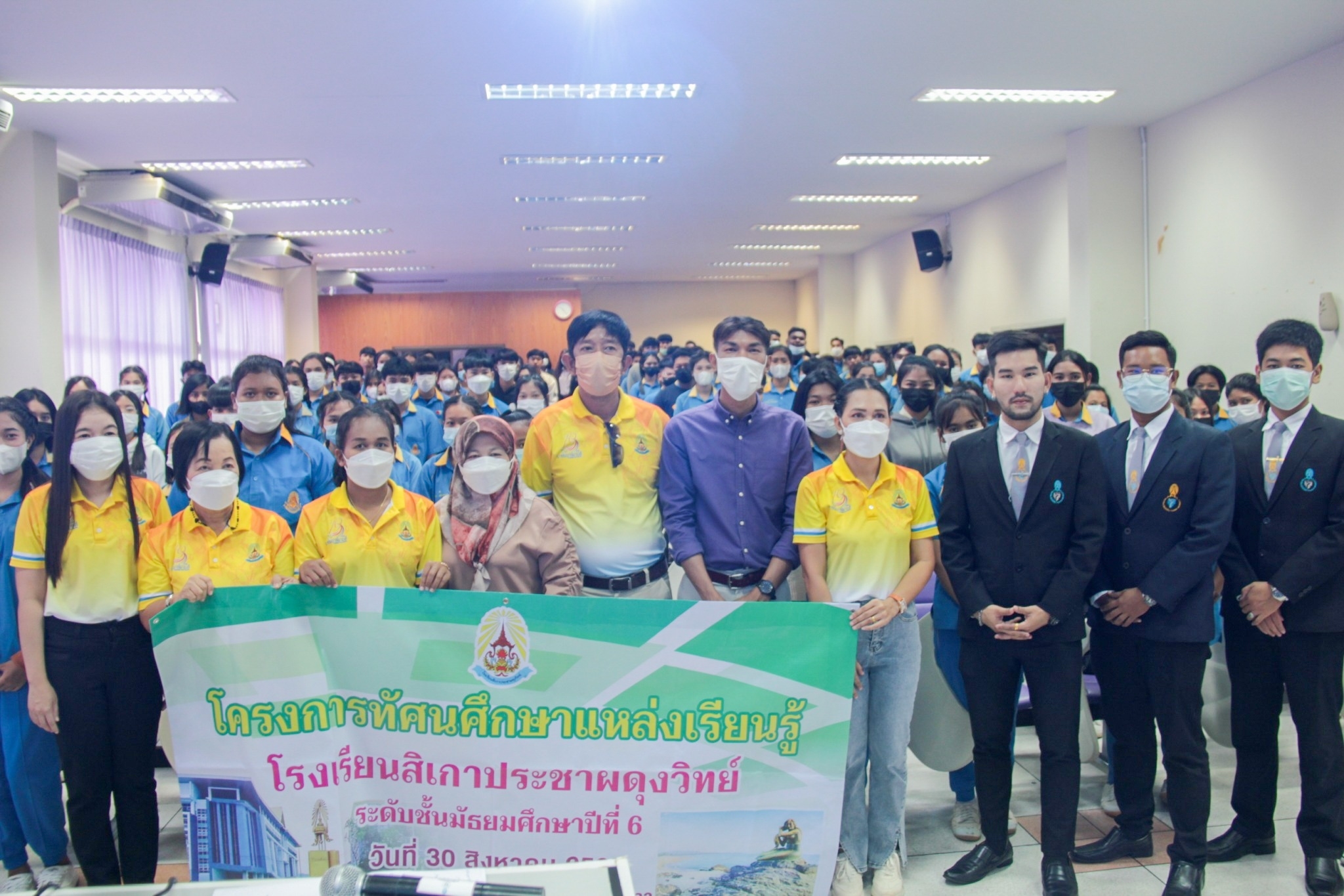 โรงเรียนสิเกาประชาผดุงวิทย์ ทัศนศึกษาแหล่งเรียนรู้ เยี่ยมชม ม.ทักษิณ วิทยาเขตสงขลา