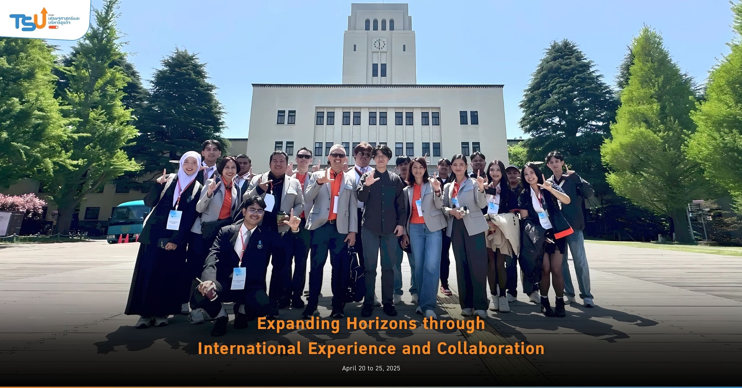 Expanding Horizons through International Experience and Collaboration
