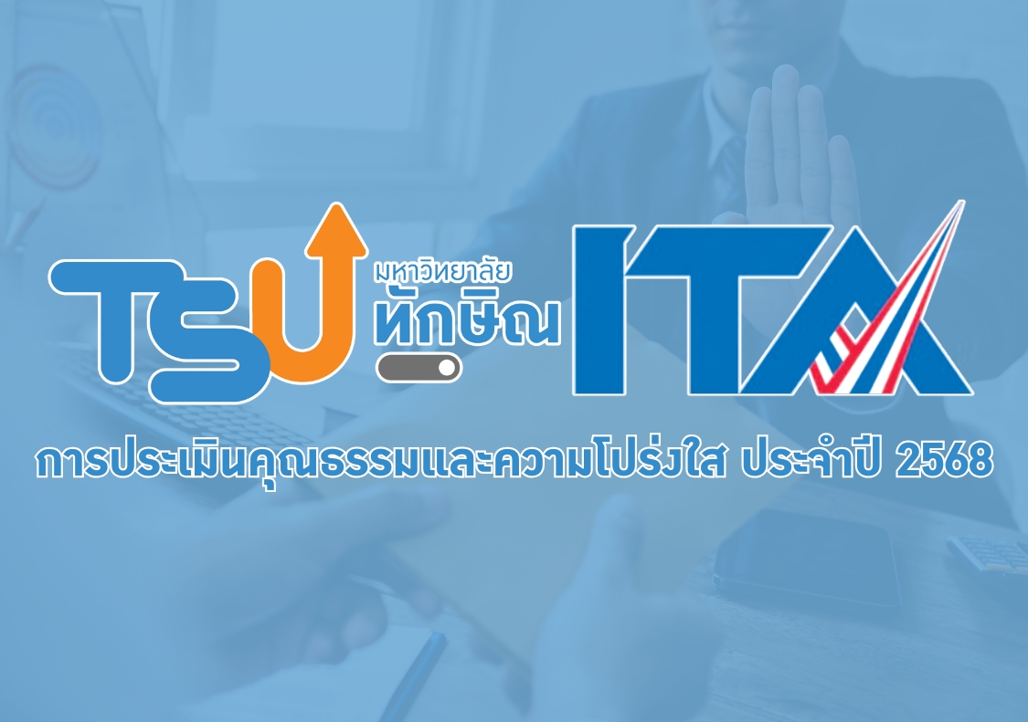 TSU ITA