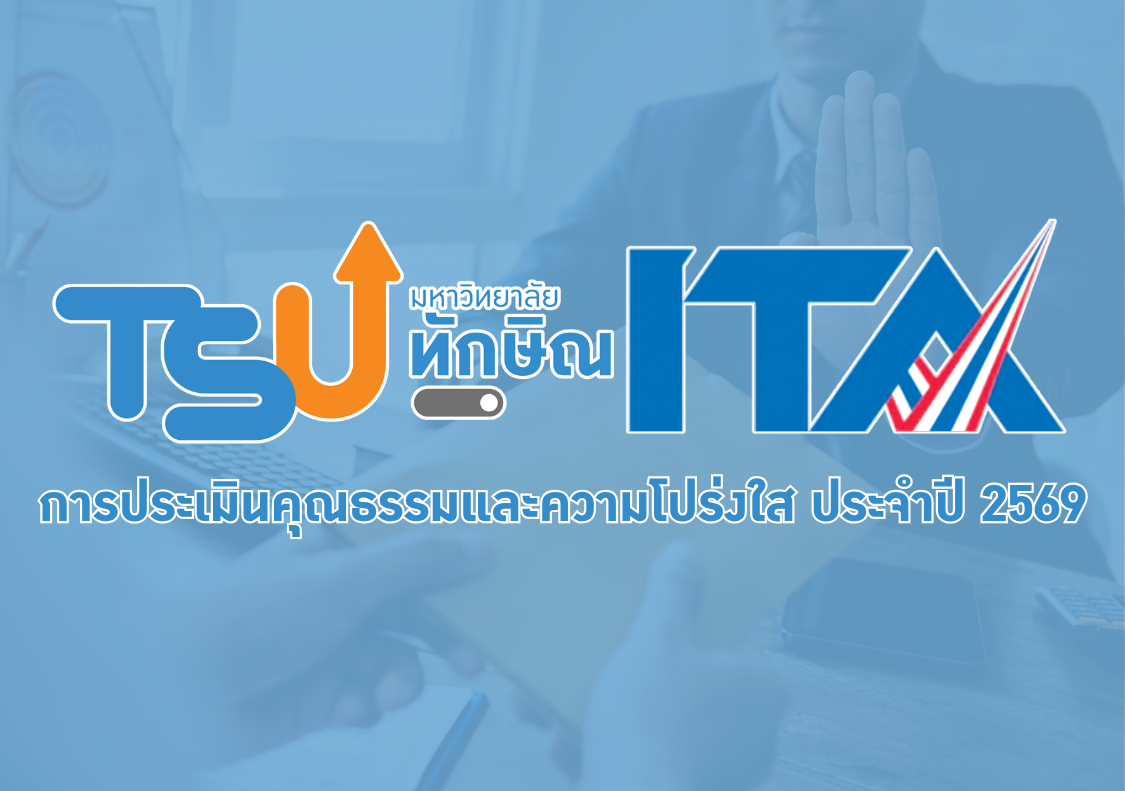TSU ITA